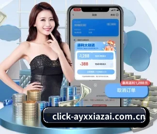 爱游戏下载 APP